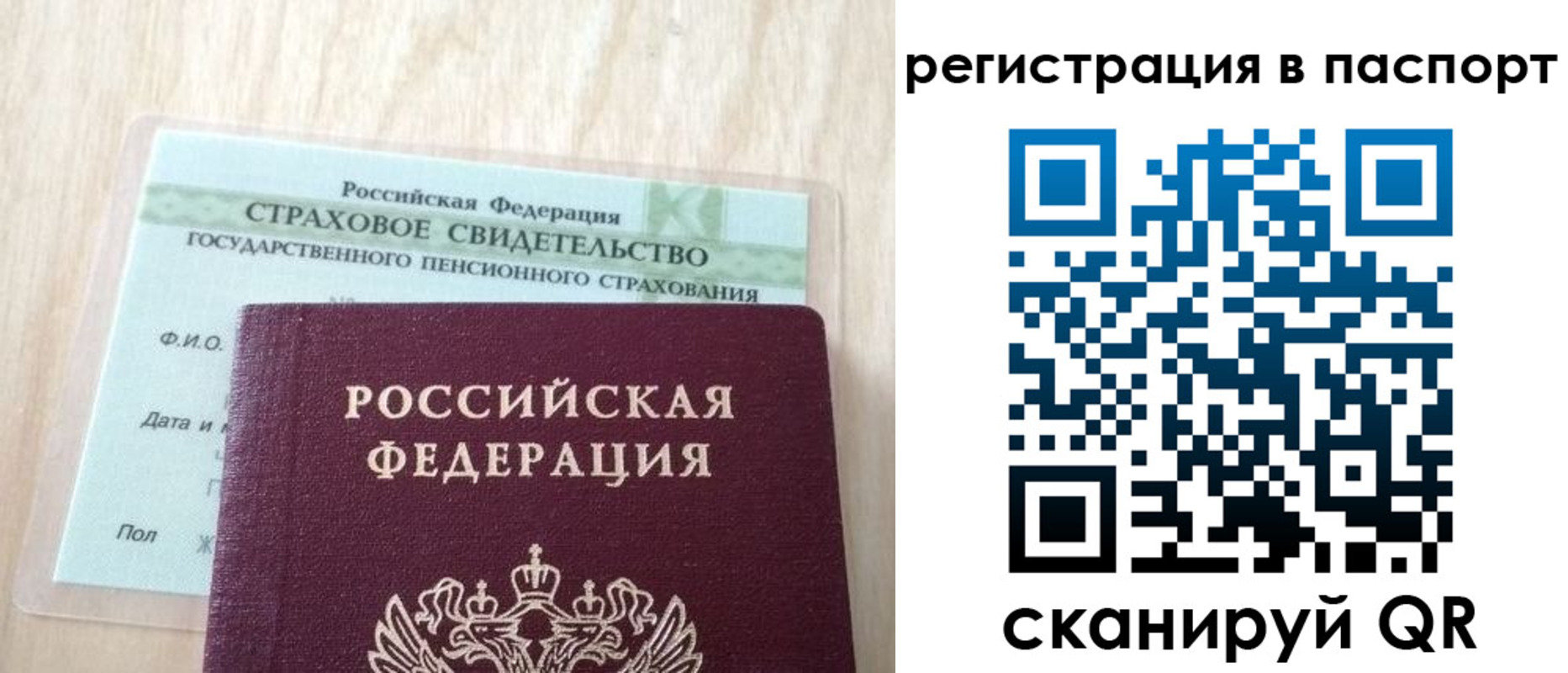 временная регистрация надежно в Киреевске