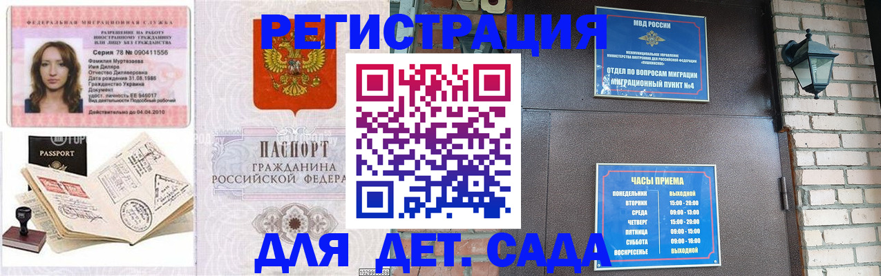 прописка поиск в Киреевске