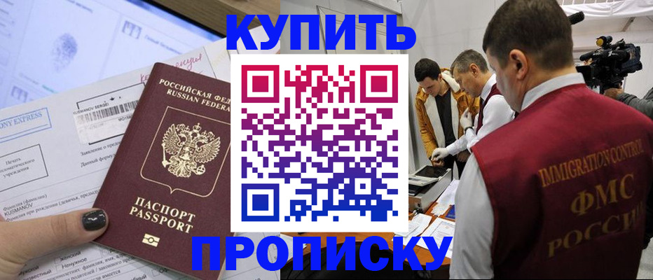 временная регистрация 2025 в Киреевске