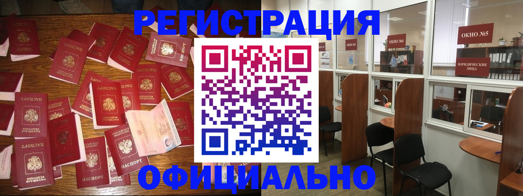 пропишу в квартире в Киреевске